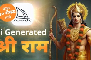 Ram-mandir-thumbnailblog-